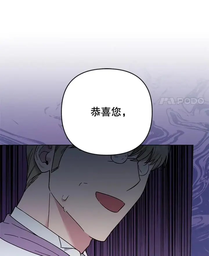 《为了帮助你理解》34.突发事件图43