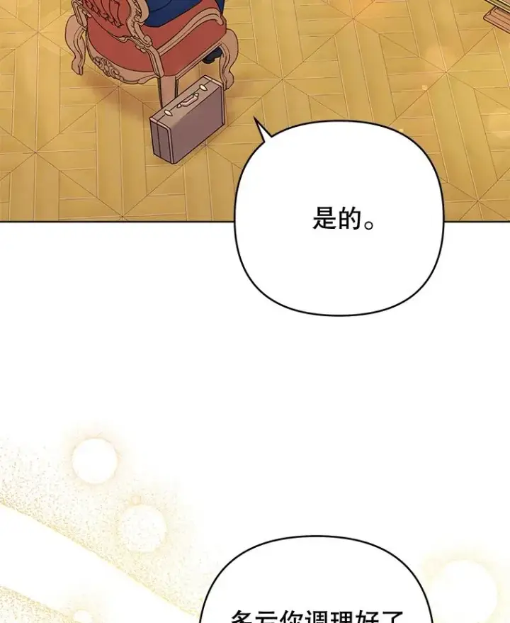 《为了帮助你理解》34.突发事件图48
