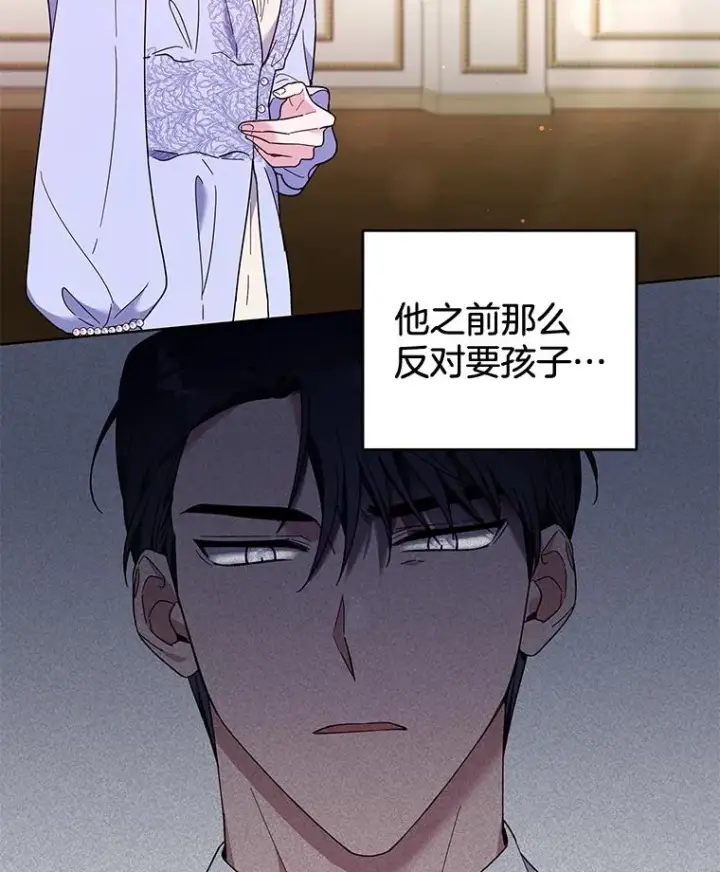 《为了帮助你理解》34.突发事件图55
