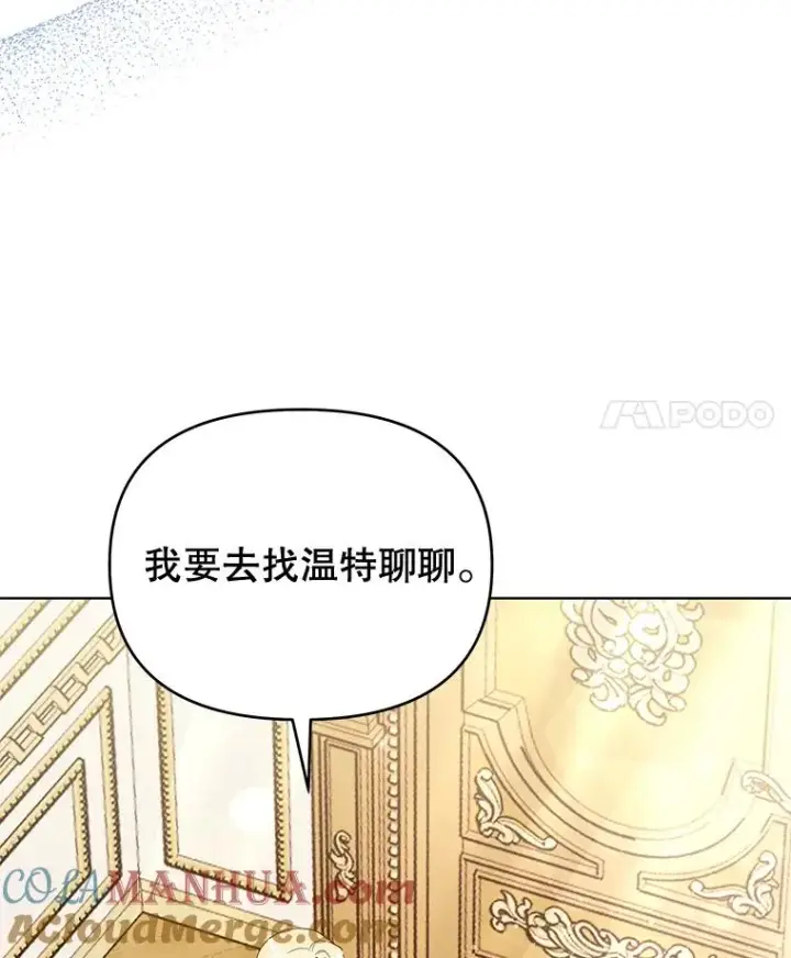 《为了帮助你理解》34.突发事件图57