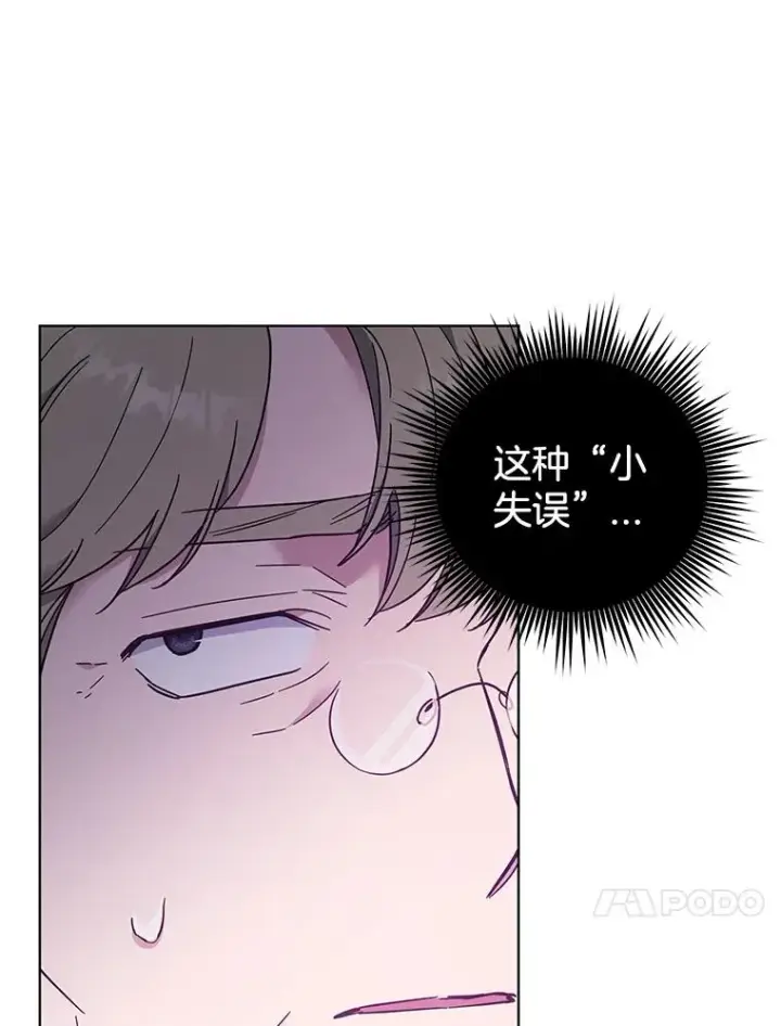 《为了帮助你理解》34.突发事件图60