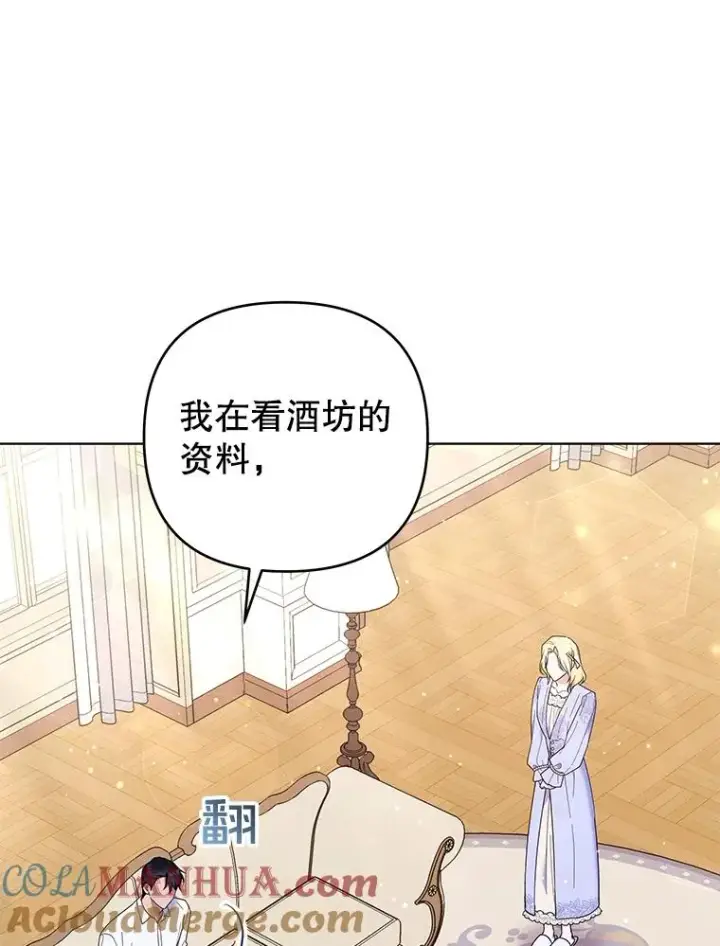 《为了帮助你理解》34.突发事件图65