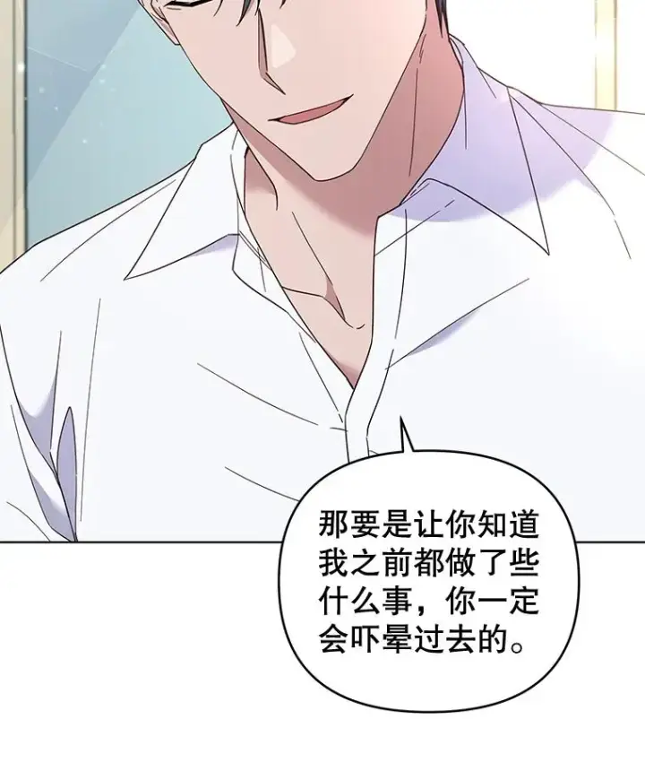 《为了帮助你理解》34.突发事件图76