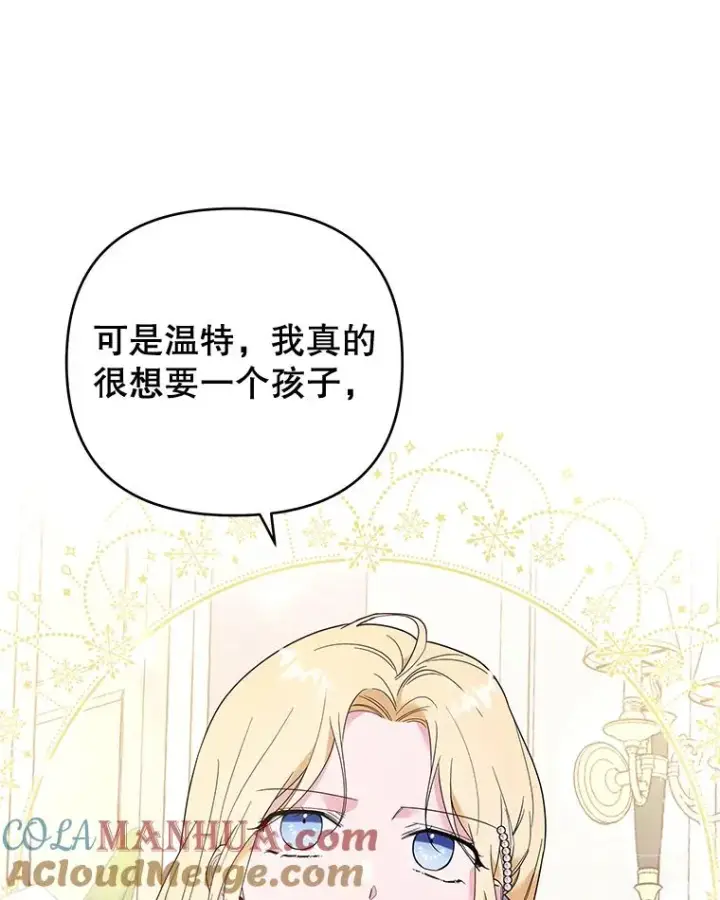 《为了帮助你理解》34.突发事件图85