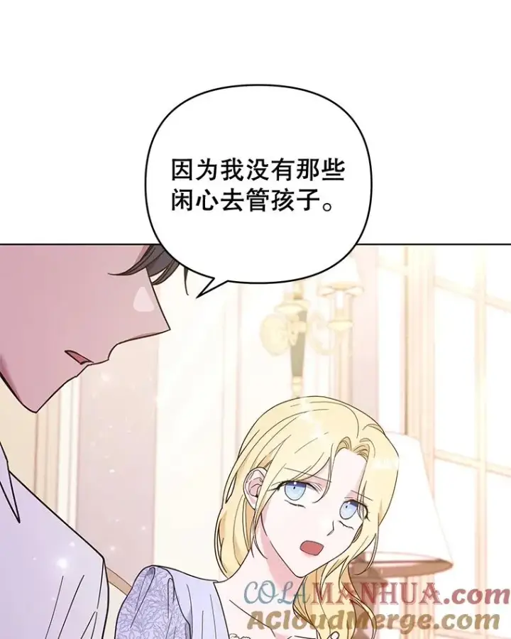 《为了帮助你理解》34.突发事件图89