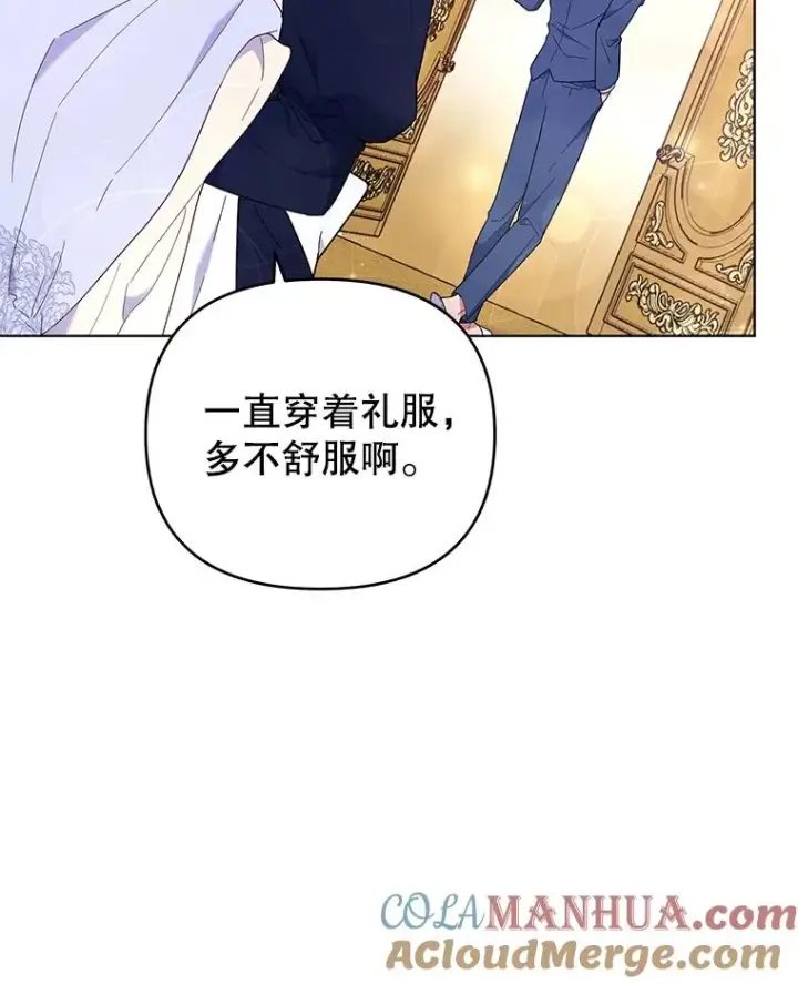 《为了帮助你理解》34.突发事件图9