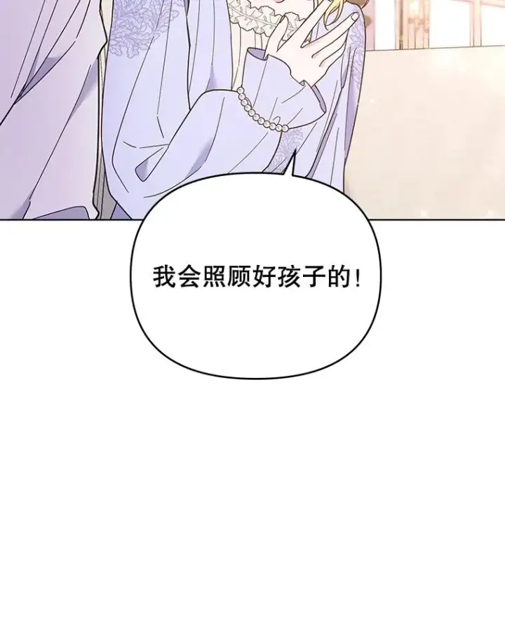 《为了帮助你理解》34.突发事件图90