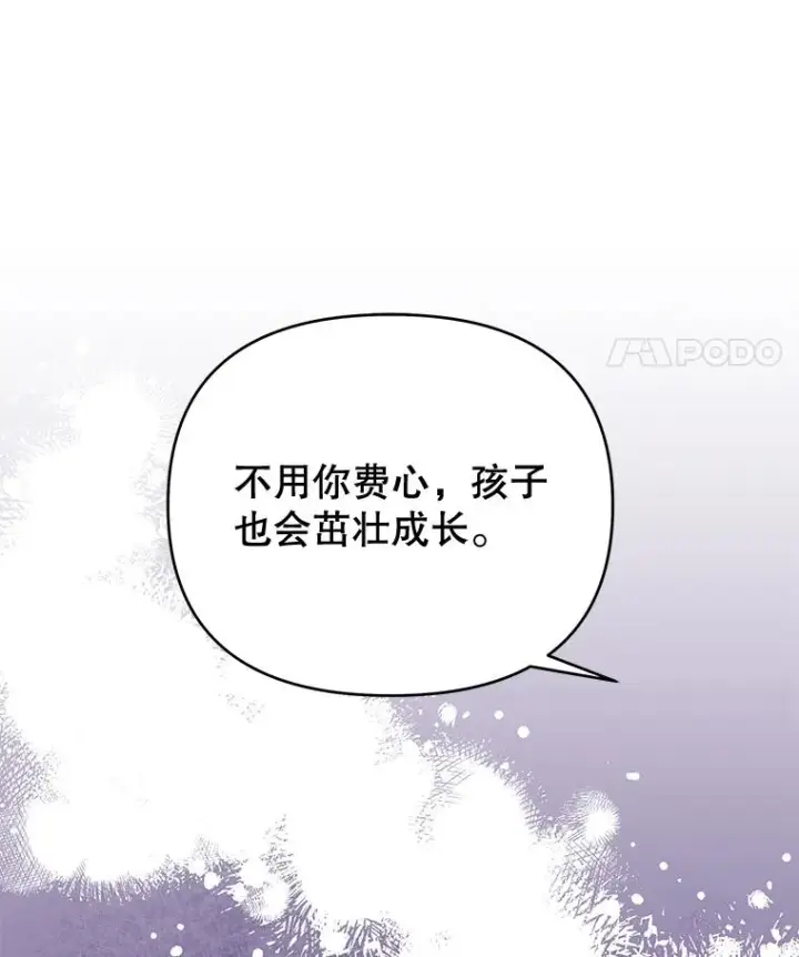 《为了帮助你理解》34.突发事件图91