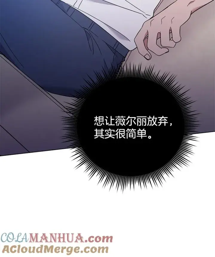 《为了帮助你理解》34.突发事件图93