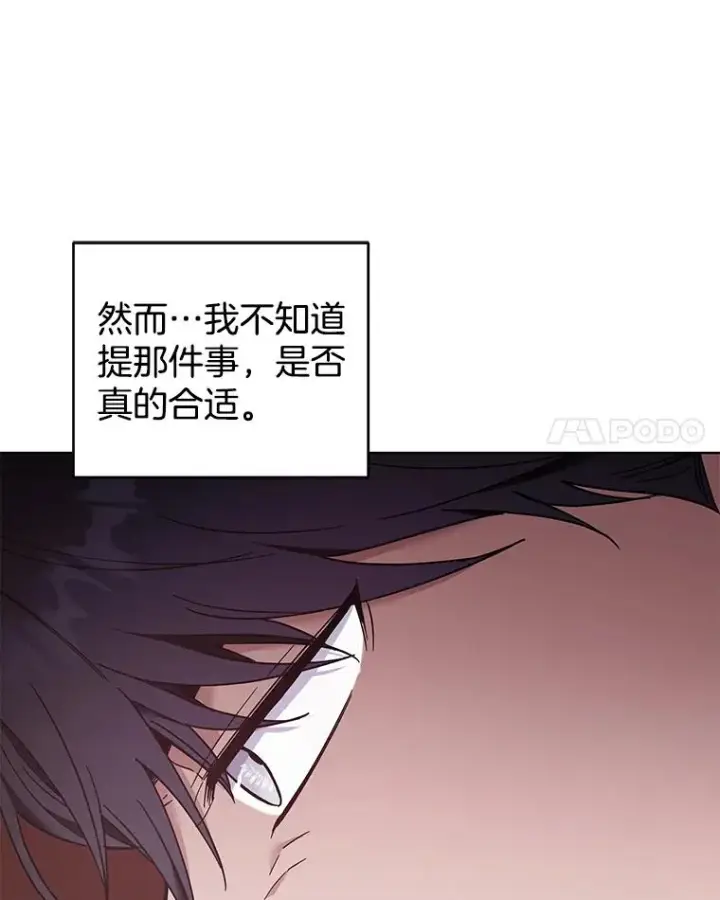 《为了帮助你理解》34.突发事件图98