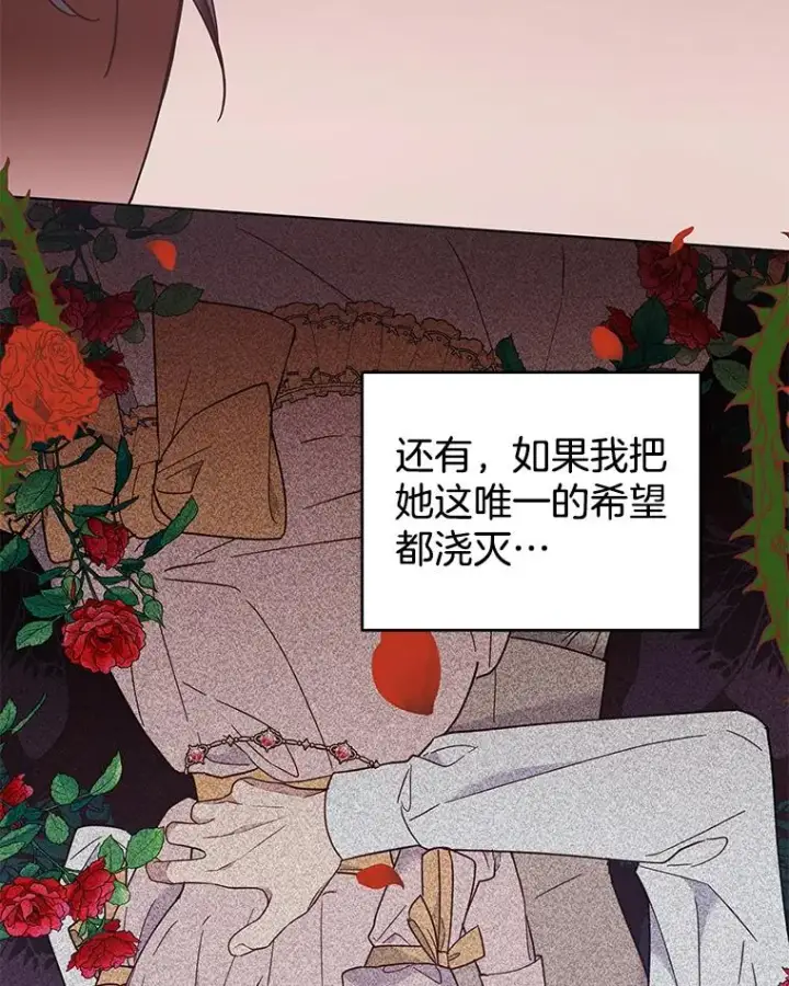 《为了帮助你理解》34.突发事件图99