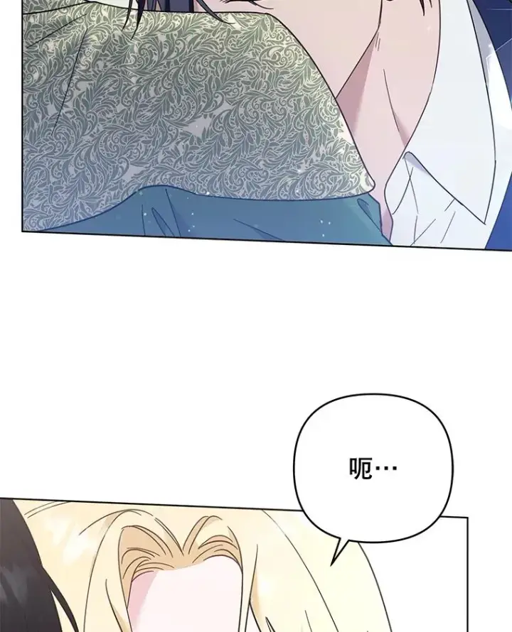 《为了帮助你理解》35.怀孕图100