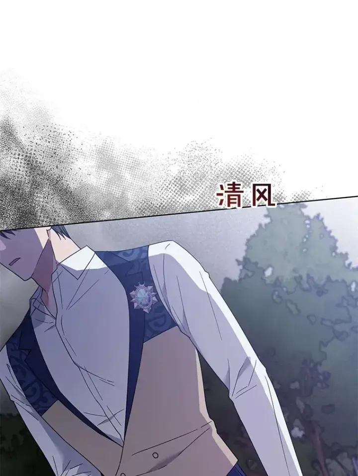 《为了帮助你理解》35.怀孕图120