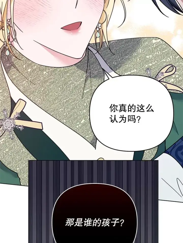 《为了帮助你理解》35.怀孕图123