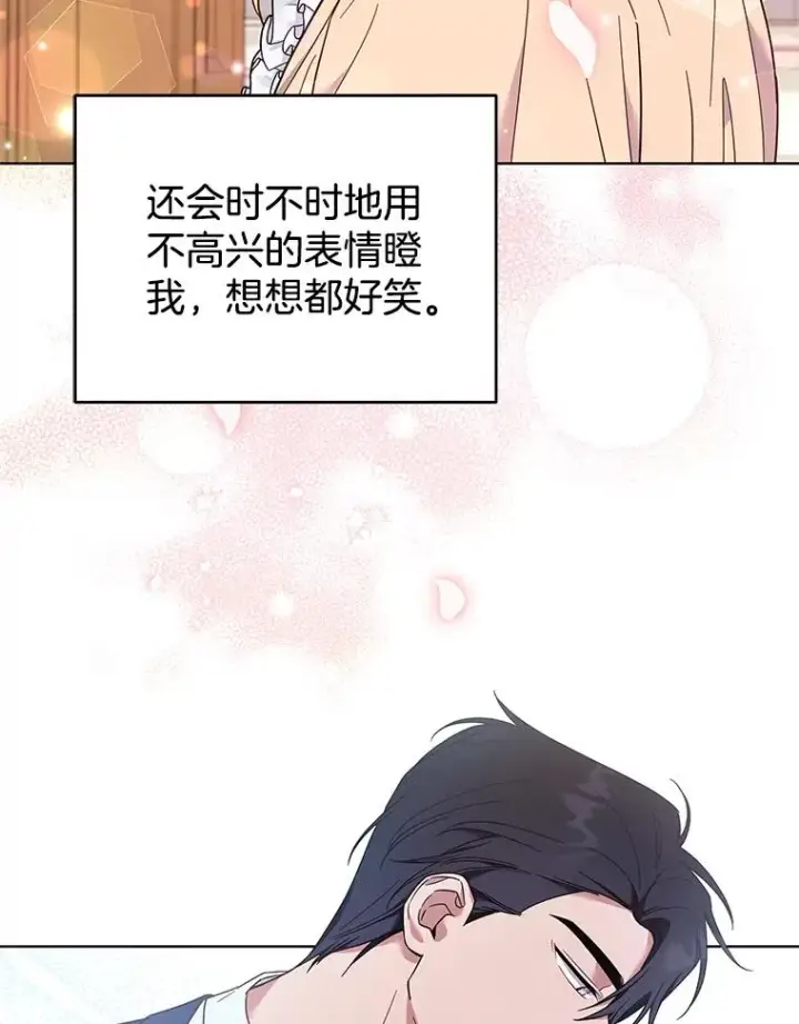 《为了帮助你理解》35.怀孕图16