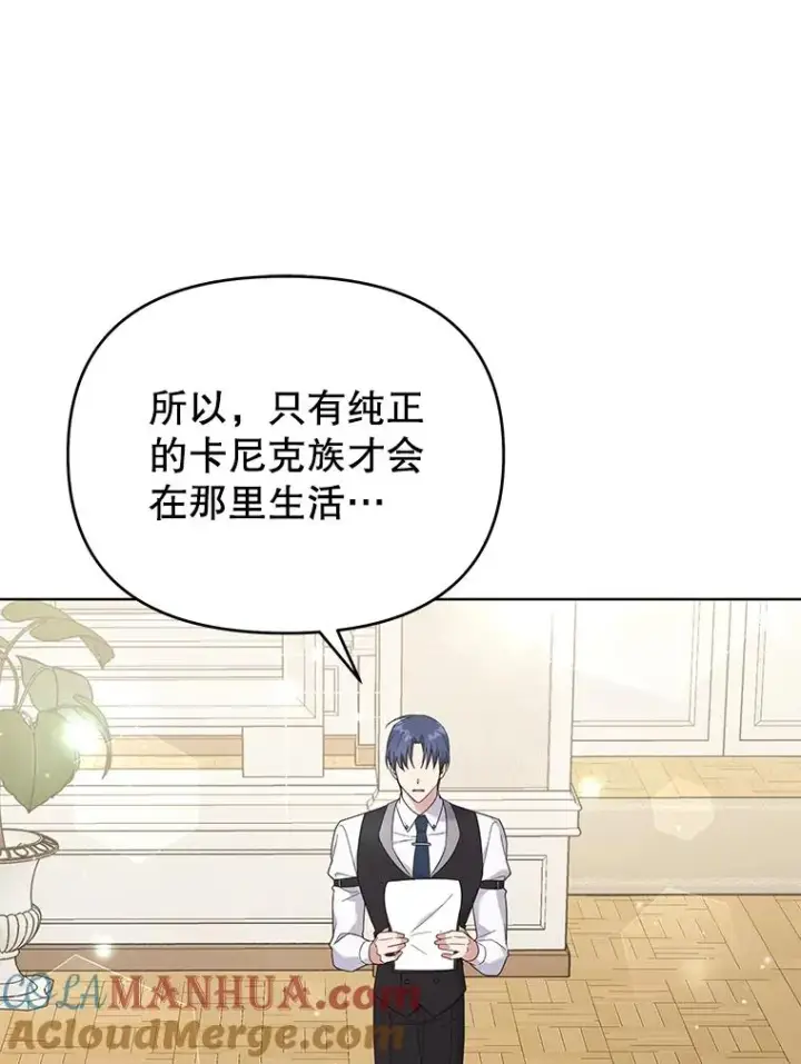 《为了帮助你理解》35.怀孕图25
