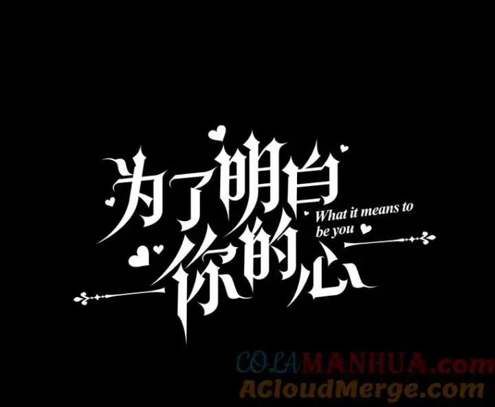 《为了帮助你理解》35.怀孕图33