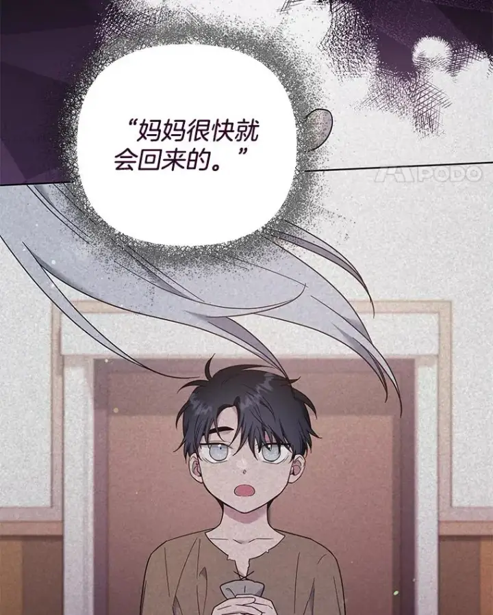 《为了帮助你理解》35.怀孕图38