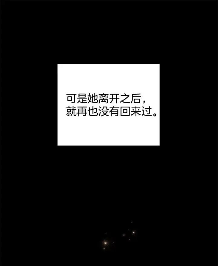 《为了帮助你理解》35.怀孕图42