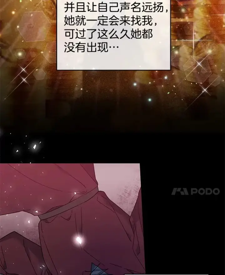 《为了帮助你理解》35.怀孕图48