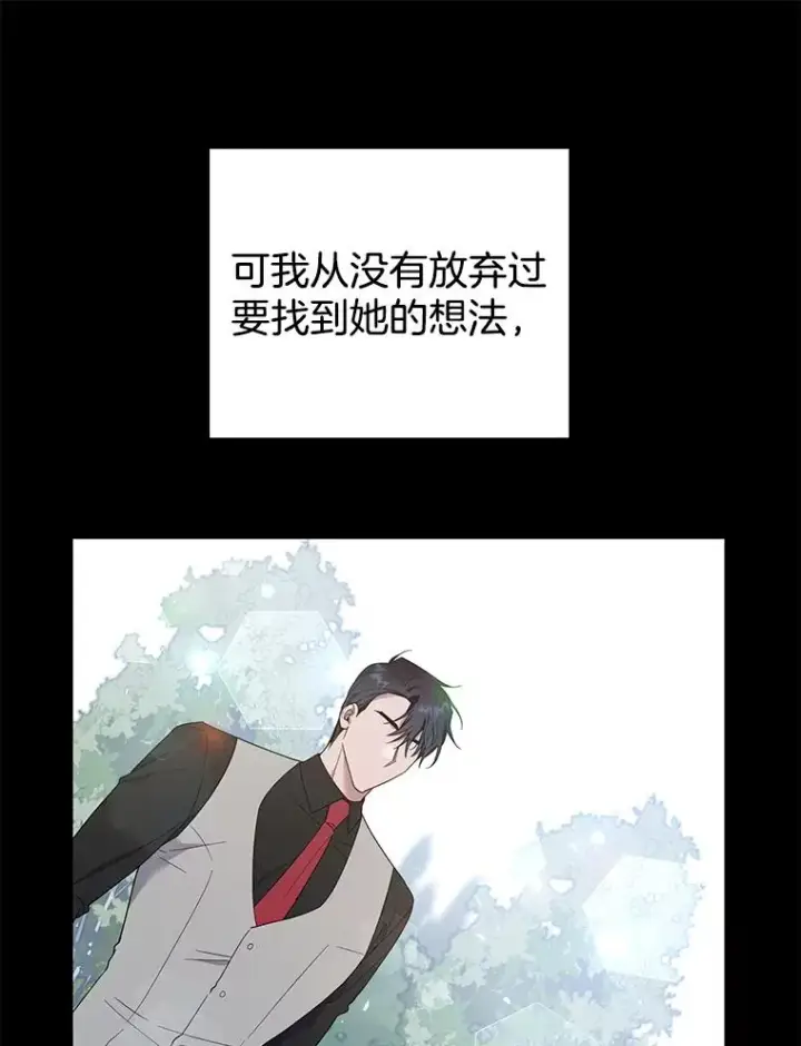 《为了帮助你理解》35.怀孕图51