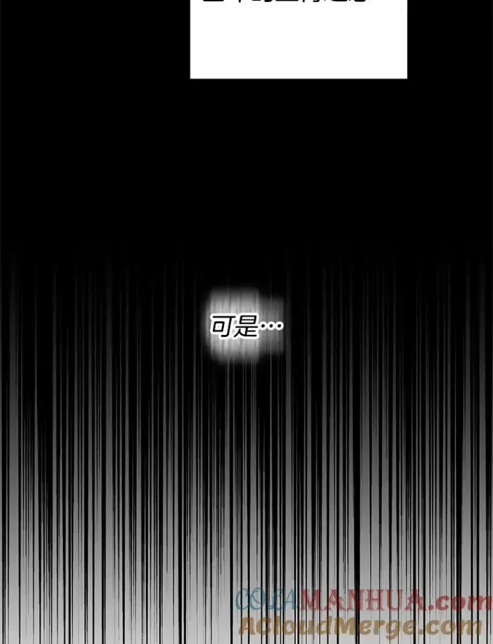 《为了帮助你理解》35.怀孕图53