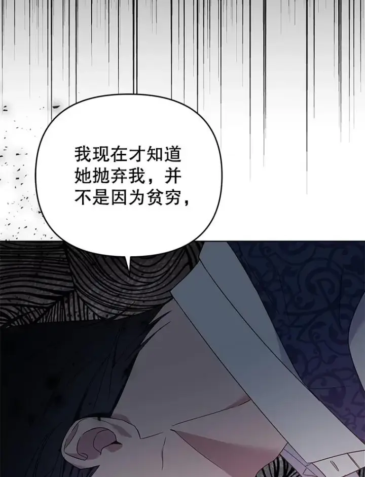 《为了帮助你理解》35.怀孕图54