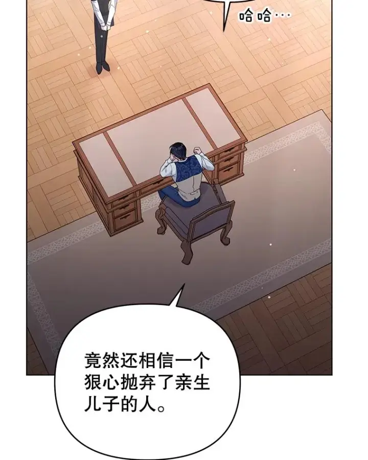 《为了帮助你理解》35.怀孕图59