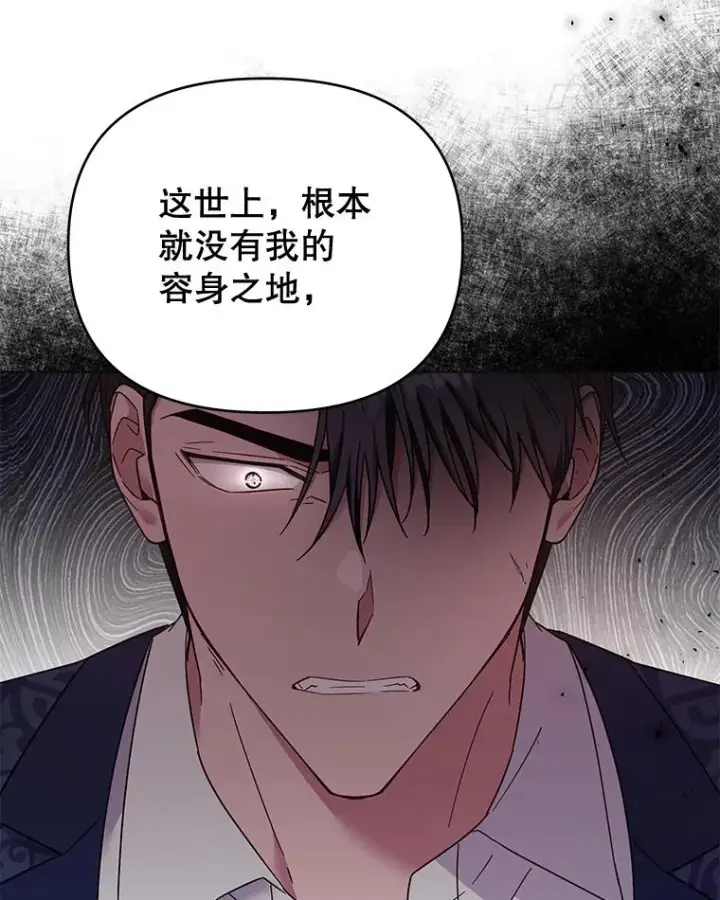 《为了帮助你理解》35.怀孕图62
