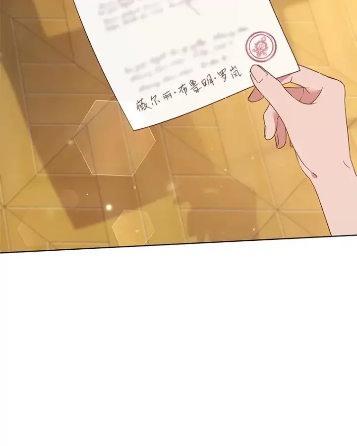《为了帮助你理解》37.质问图10