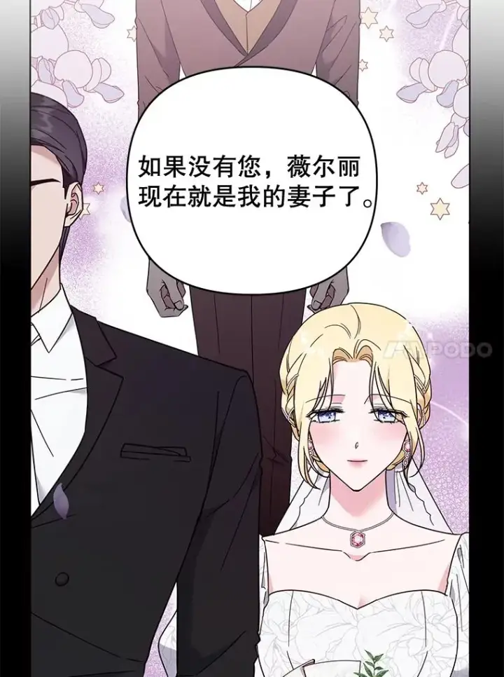 《为了帮助你理解》37.质问图100