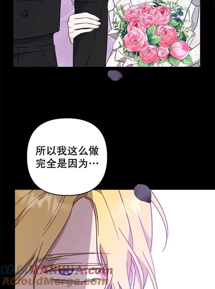 《为了帮助你理解》37.质问图101