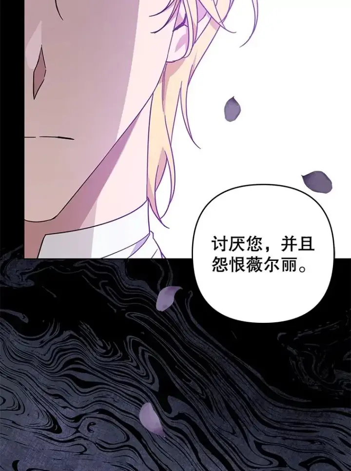《为了帮助你理解》37.质问图102