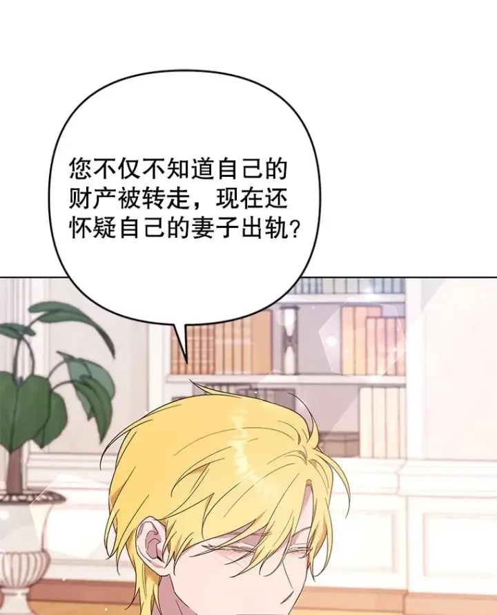 《为了帮助你理解》37.质问图112
