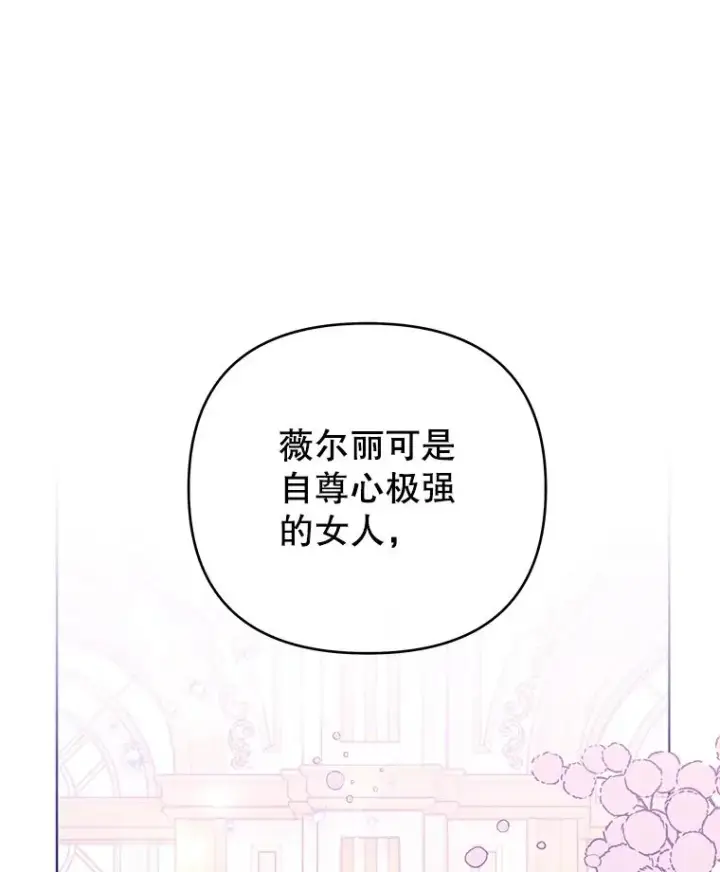 《为了帮助你理解》37.质问图116