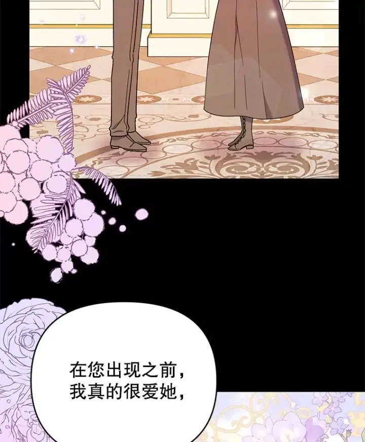 《为了帮助你理解》37.质问图118