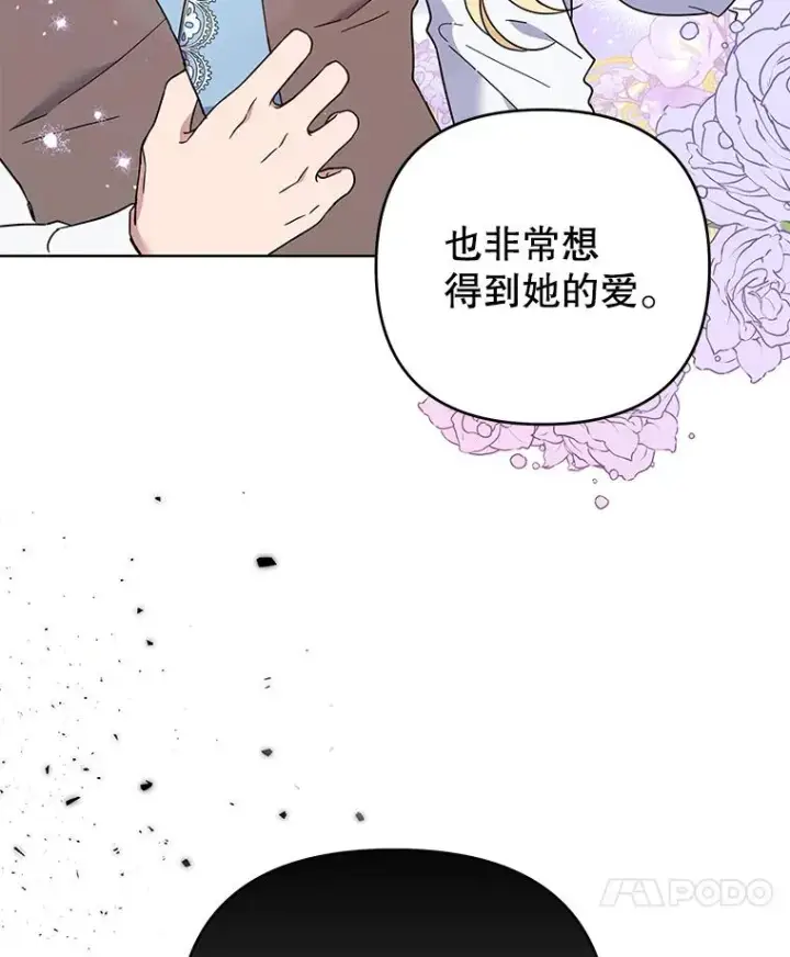 《为了帮助你理解》37.质问图120
