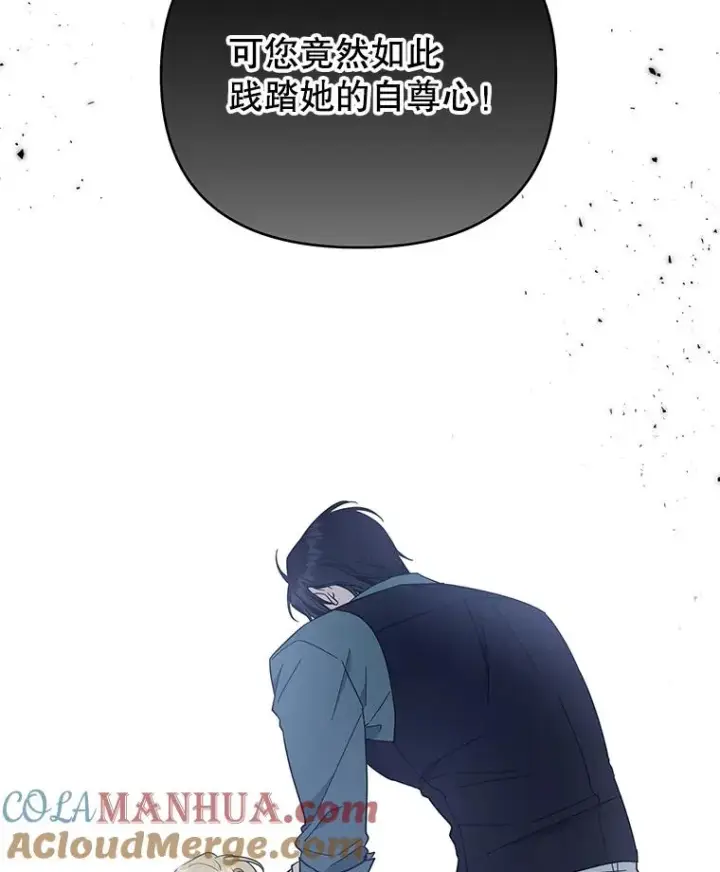《为了帮助你理解》37.质问图121