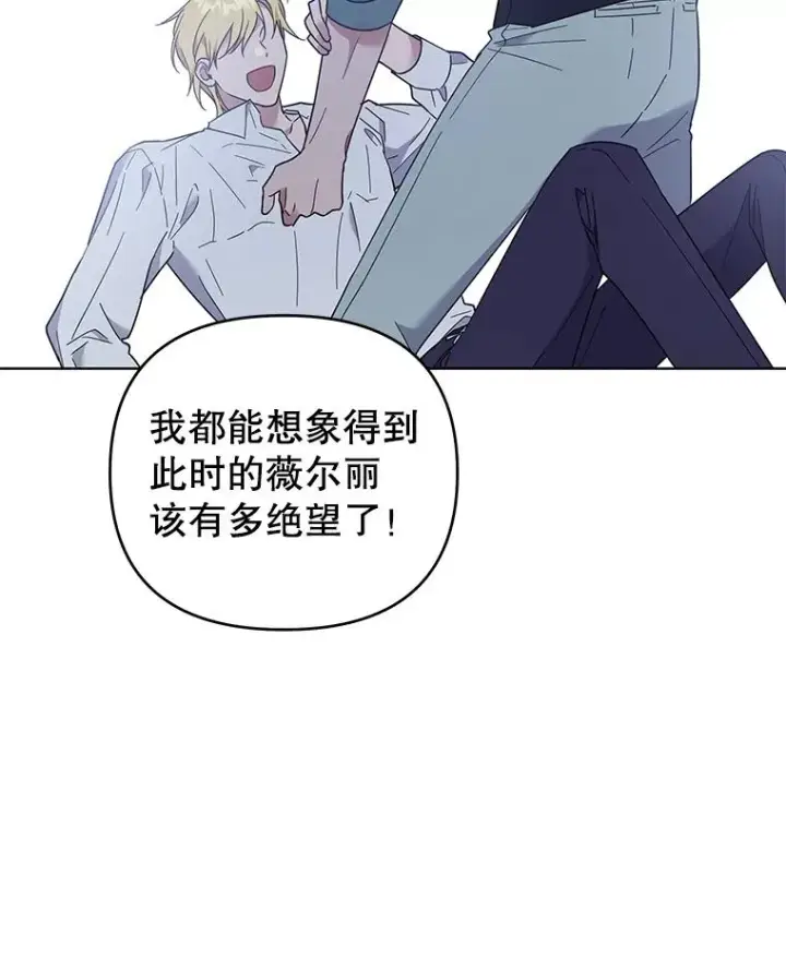 《为了帮助你理解》37.质问图122