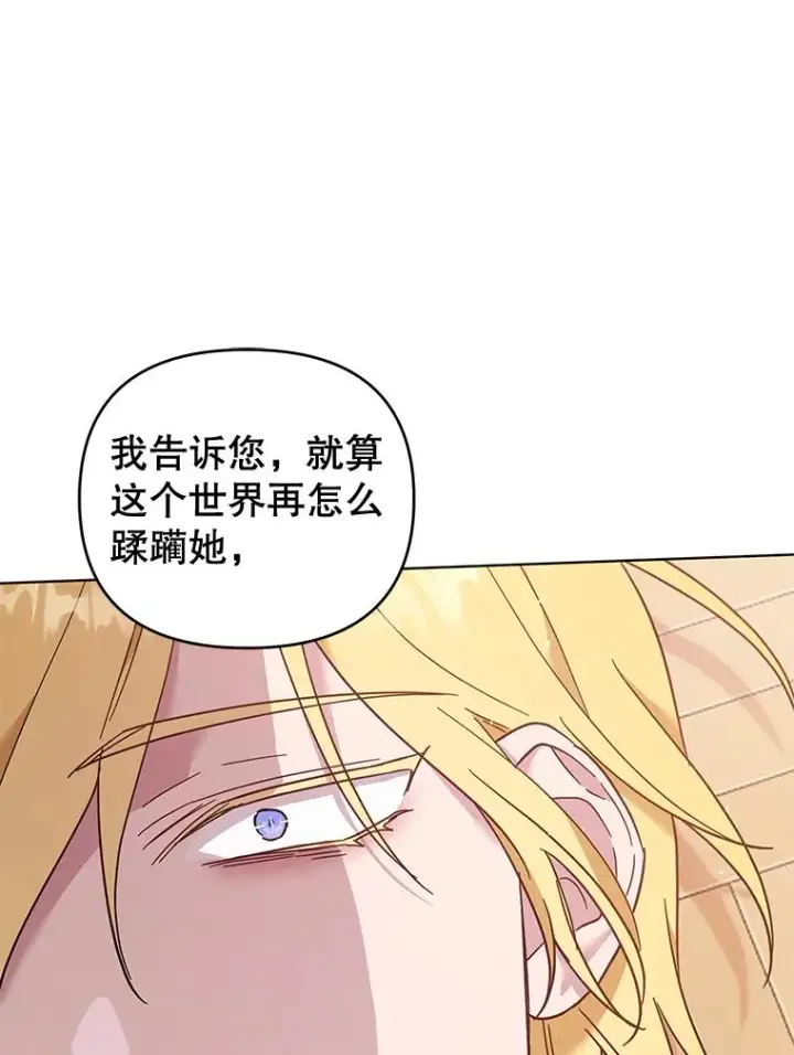《为了帮助你理解》37.质问图123