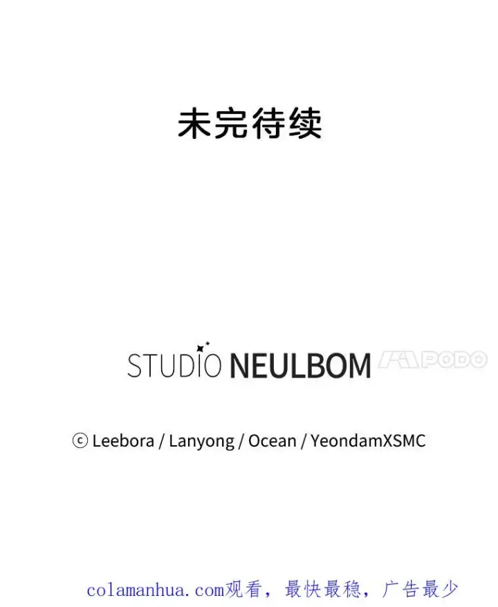 《为了帮助你理解》37.质问图127