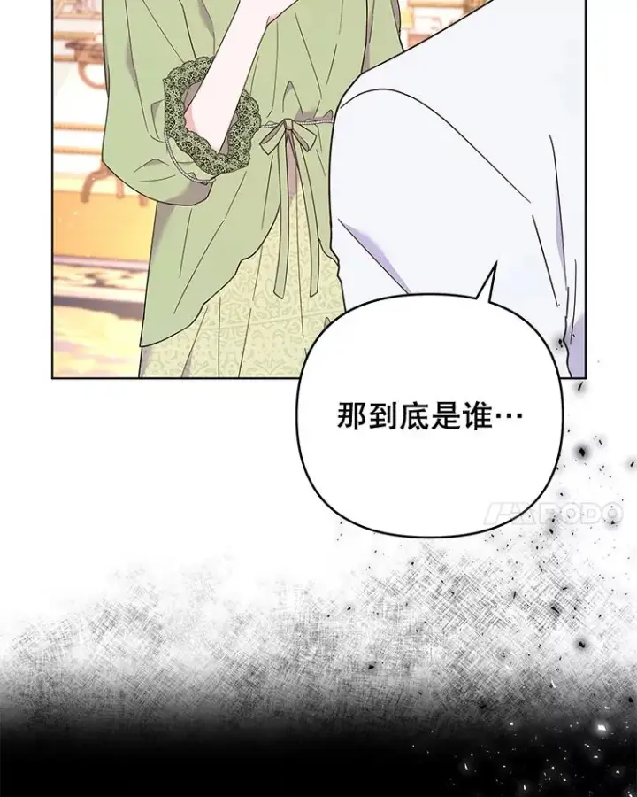 《为了帮助你理解》37.质问图14
