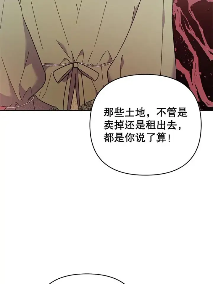 《为了帮助你理解》37.质问图20