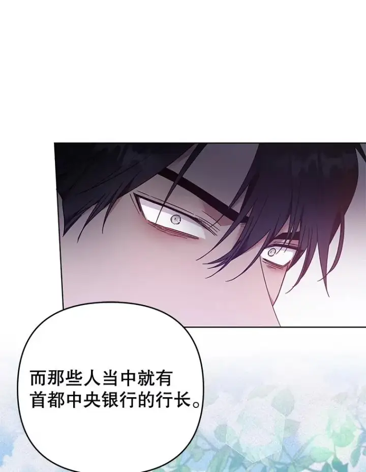《为了帮助你理解》37.质问图23