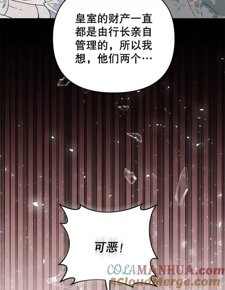 《为了帮助你理解》37.质问图25