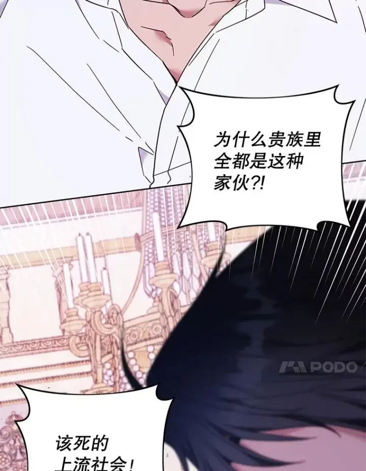 《为了帮助你理解》37.质问图27