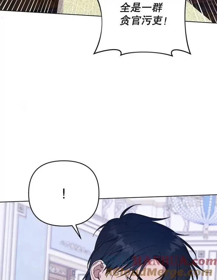 《为了帮助你理解》37.质问图29