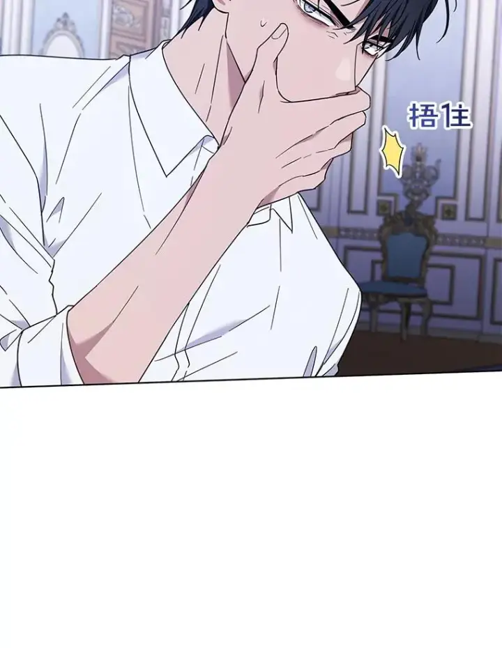 《为了帮助你理解》37.质问图30