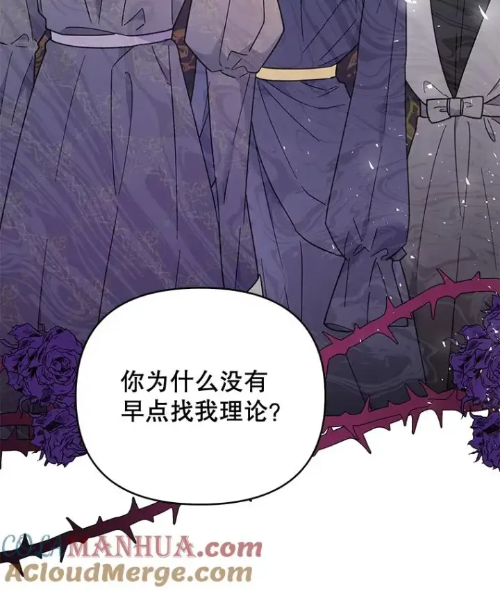 《为了帮助你理解》37.质问图33