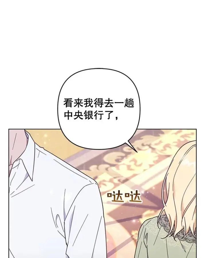 《为了帮助你理解》37.质问图39